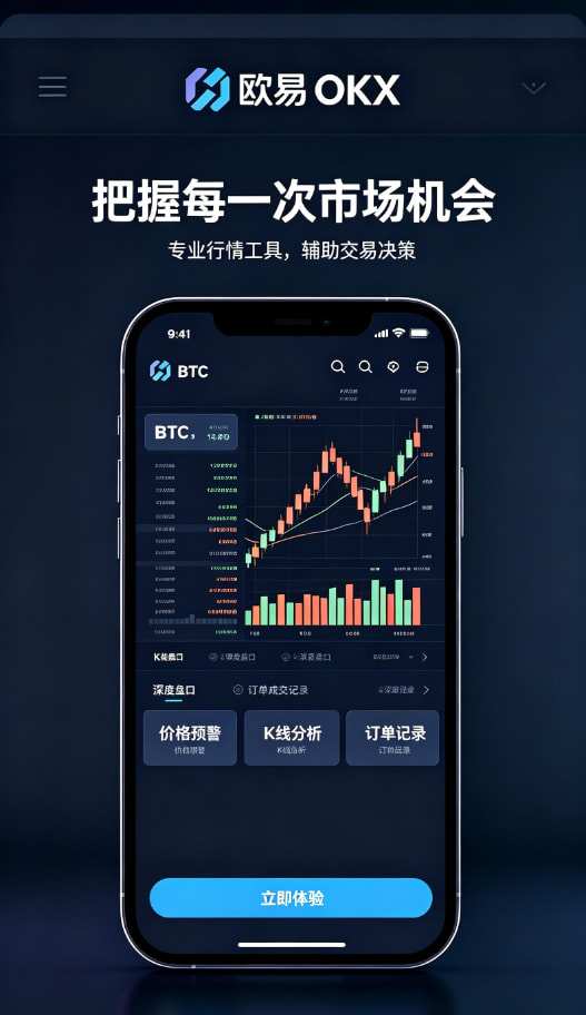 欧交易所app最新版交易经验分享配图